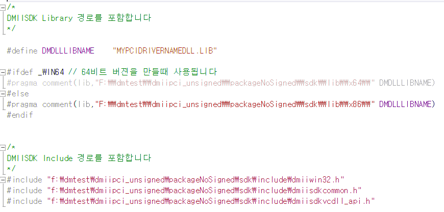 Visual Studio 2015 (C++) 프로젝트 만들기
